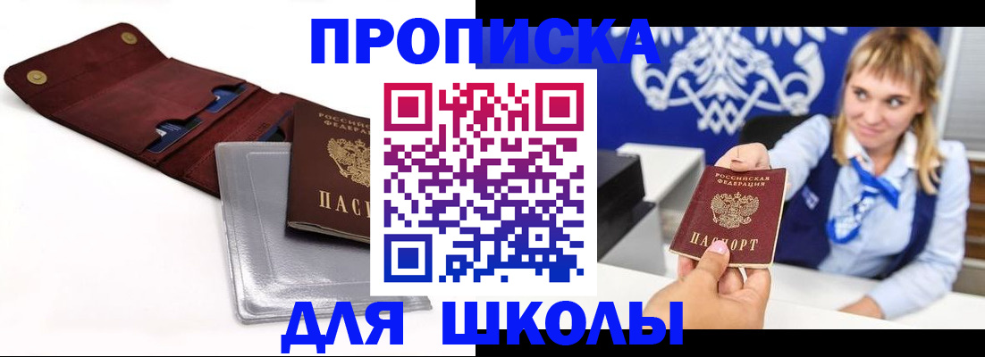 временная регистрация надежно в Тетюшах